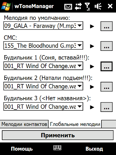   #5:    Symbian,  Winamp    