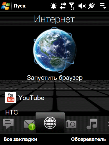HTC Touch Diamond    
