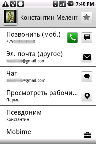 acer liquid mini 
