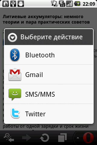 Opera Mobile 11  Opera Mini 6:     