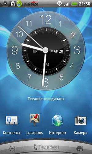  HTC Incredible S