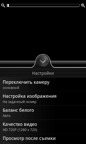  HTC Incredible S