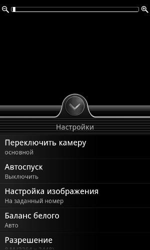  HTC Incredible S