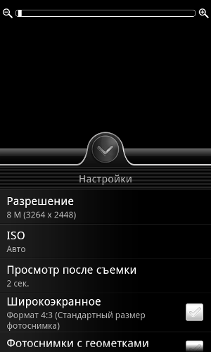  HTC Incredible S