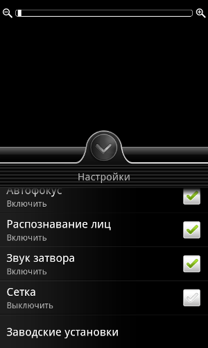  HTC Incredible S