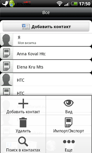  HTC Incredible S