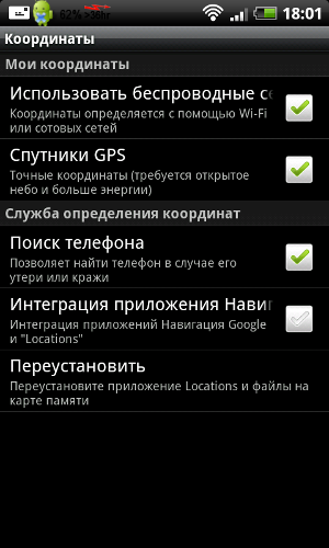  HTC Incredible S