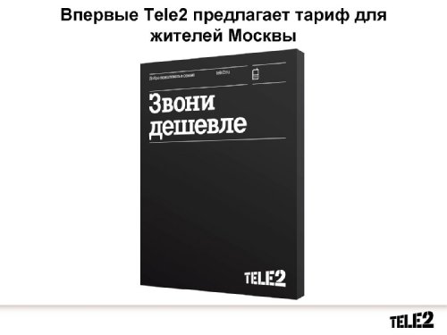  . Tele2