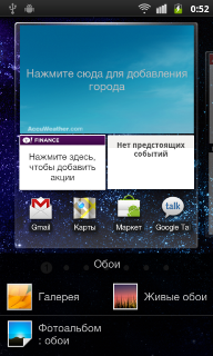 Samsung Galaxy S2 i9100