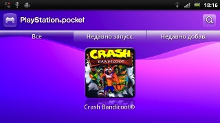 Playstation- - Sony Ericsson Xperia PLAY