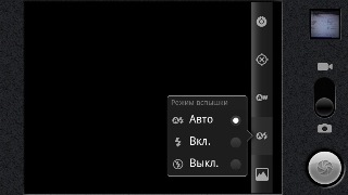 Playstation- - Sony Ericsson Xperia PLAY
