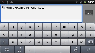 Playstation- - Sony Ericsson Xperia PLAY
