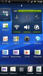 Playstation- - Sony Ericsson Xperia PLAY