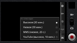 Playstation- - Sony Ericsson Xperia PLAY