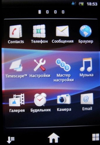 Sony Ericsson X10 mini  X10 mini pro