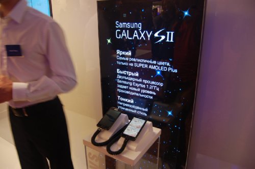 Samsung 17.05.2011