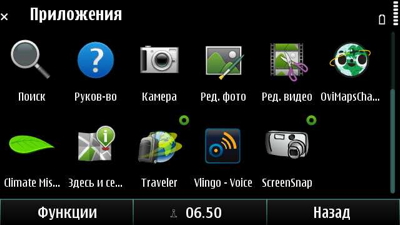 Nokia E7 - -  QWERTY-