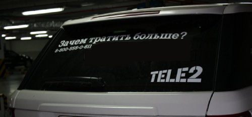 Tele2 . -      