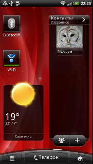  HTC Sensation