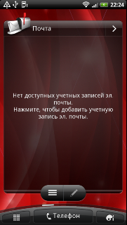  HTC Sensation