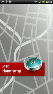  HTC Sensation