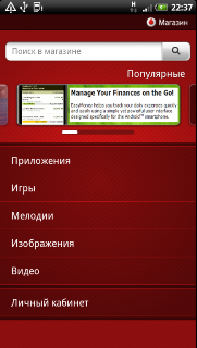  HTC Sensation