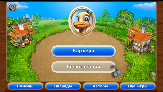  HTC Sensation