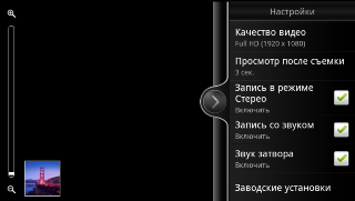  HTC Sensation