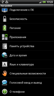  HTC Sensation