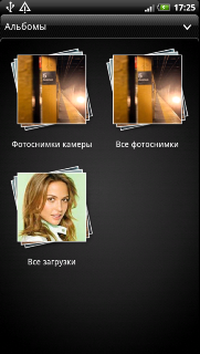  HTC Sensation