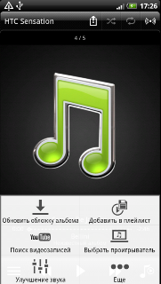  HTC Sensation