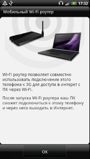  HTC Sensation