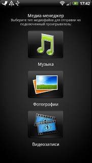  HTC Sensation