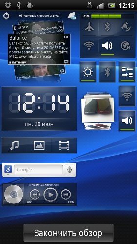  Sony Ericsson Xperia neo 