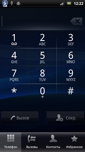  Sony Ericsson Xperia neo 