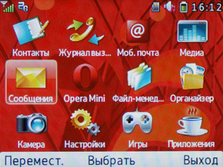   Qwerty 655