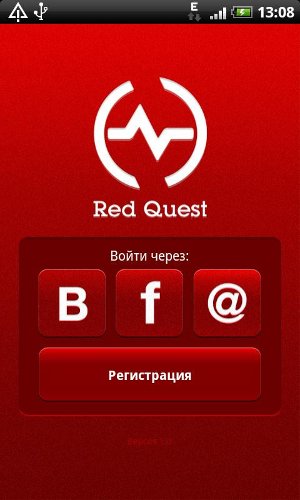 Red Quest