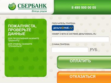   mail.ru