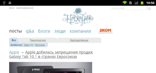  Acer Iconia Smart