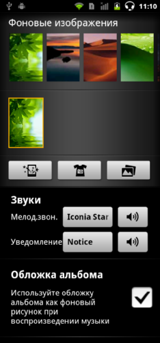  Acer Iconia Smart