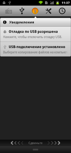  Acer Iconia Smart