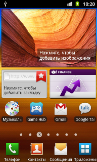 Samsung Galaxy R (i9301)