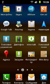  Samsung Galaxy R (i9301)
