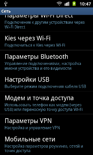  Samsung Galaxy R (i9301)