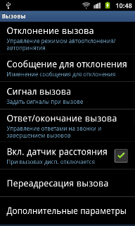  Samsung Galaxy R (i9301)