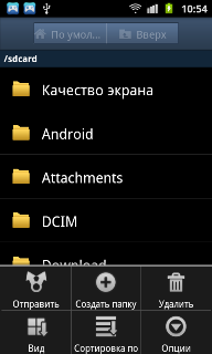  Samsung Galaxy R (i9301)