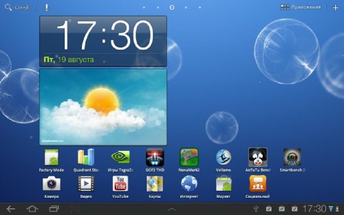  Samsung Galaxy Tab 10.1