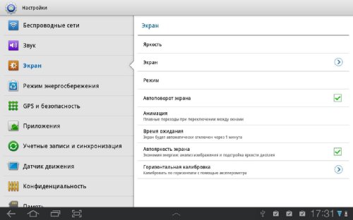  Samsung Galaxy Tab 10.1