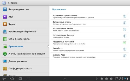  Samsung Galaxy Tab 10.1