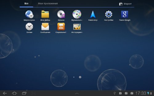  Samsung Galaxy Tab 10.1